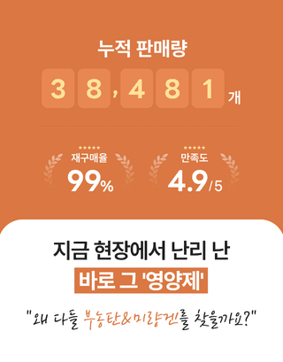 농업마켓365님의 작성글 사진