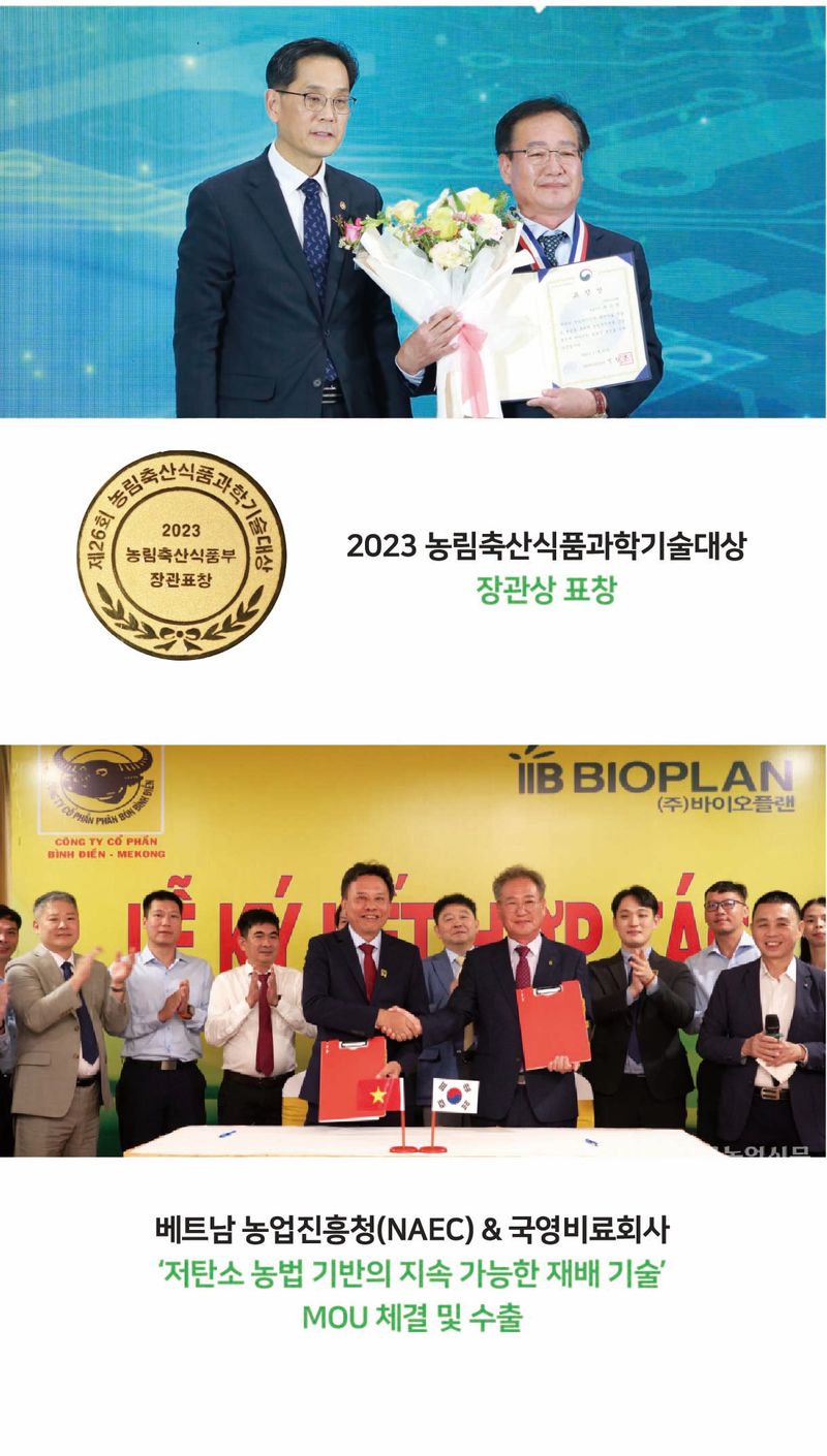 농업마켓365님의 장터 판매 상품 [조피박사 입제 10kg 유기농업자재 토양개량제 과수조피경감 수세강화 묘목비료] 첨부 사진