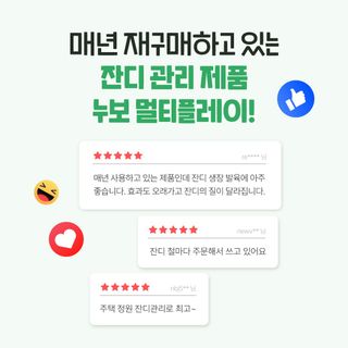 누보농장님의 자유주제 · 자유게시판 작성글 사진