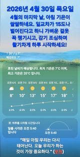 Kns4324님의 자유주제·자유게시판 작성글 사진