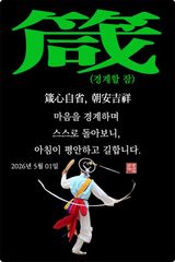 팜모닝 자유주제·자유게시판 게시글 이미지