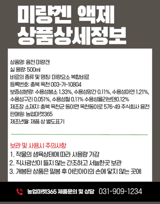 농업마켓365님의 작성글 사진