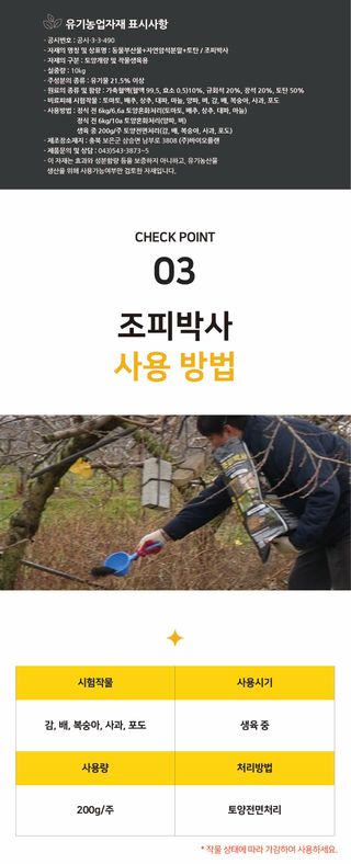 농업마켓365님의 작성글 사진