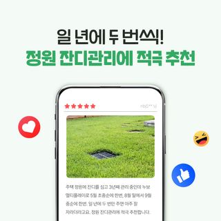 누보농장님의 자유주제 · 자유게시판 작성글 사진
