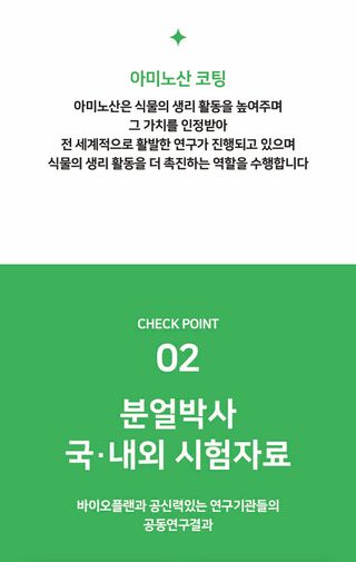 농업마켓365님의 작성글 사진