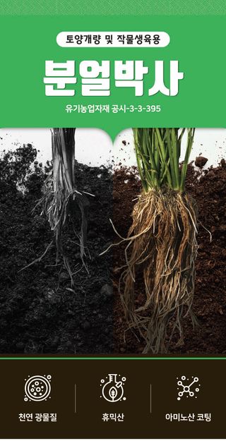 농업마켓365님의 작성글 사진