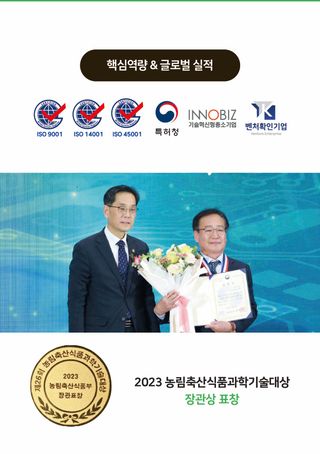 농업마켓365님의 작성글 사진
