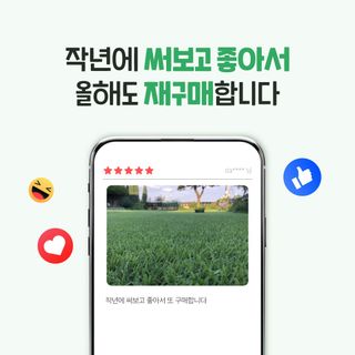 누보농장님의 자유주제 · 자유게시판 작성글 사진