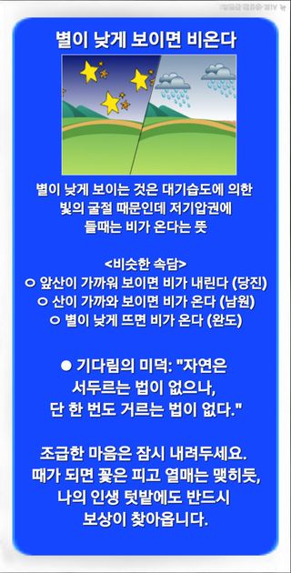 Kns4324님의 자유주제 · 자유게시판 작성글 사진