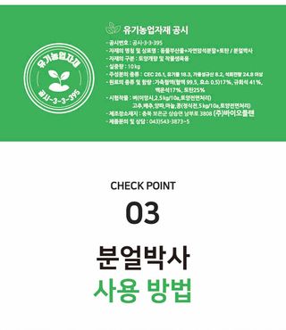 농업마켓365님의 작성글 사진