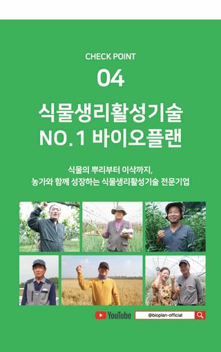 농업마켓365님의 작성글 사진