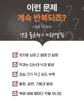 농업마켓365님의 작성글 사진
