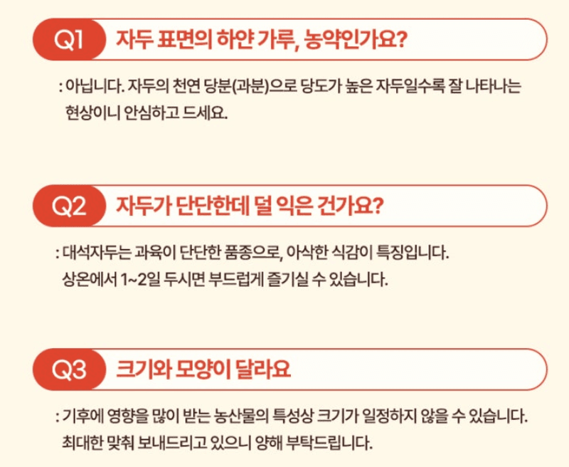 스피드번님의 장터 판매 상품 [하우스 대석자두] 첨부 사진