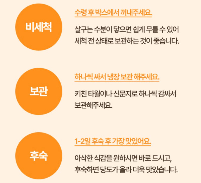 스피드번님의 장터 판매 상품 [하우스 살구] 첨부 사진