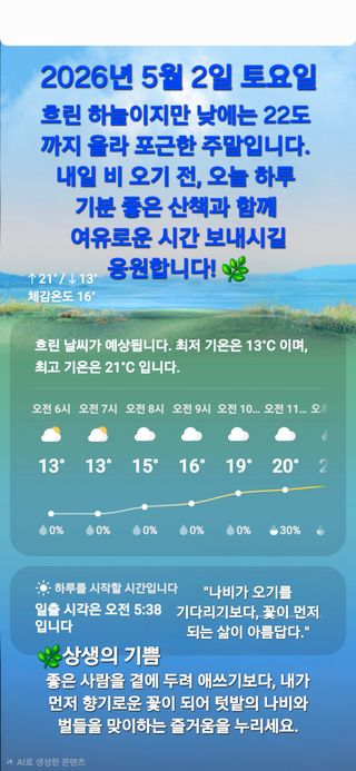 Kns4324님의 자유주제 · 자유게시판 작성글 사진