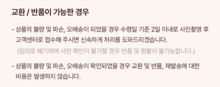 스피드번님의 장터 판매 상품 [하우스 털복숭아] 첨부 사진