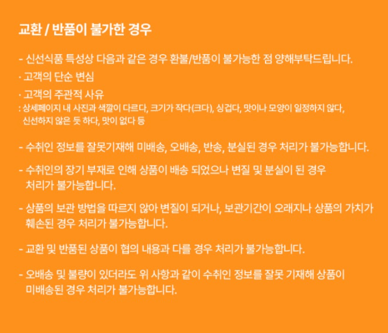 스피드번님의 장터 판매 상품 [하우스 살구] 첨부 사진