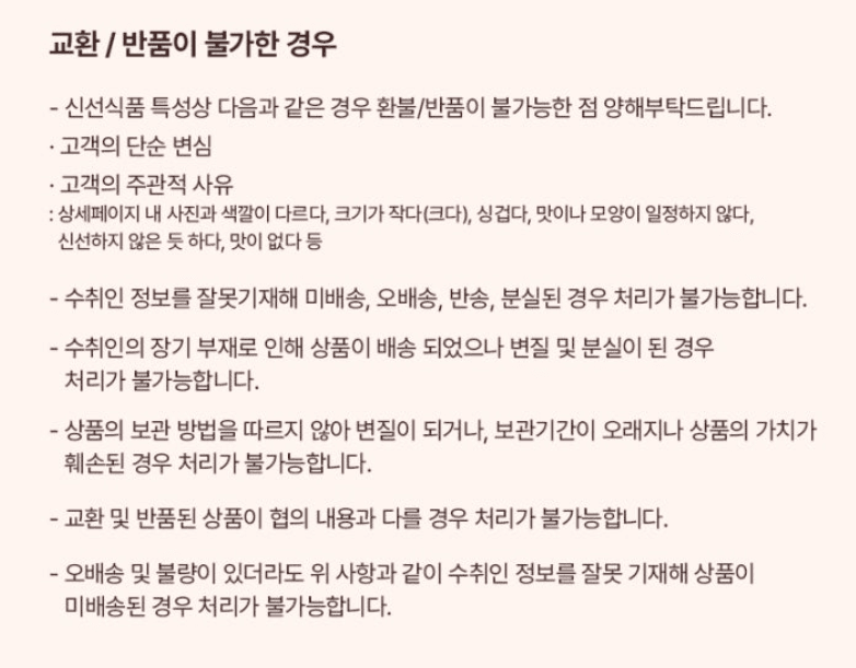 스피드번님의 장터 판매 상품 [하우스 털복숭아] 첨부 사진