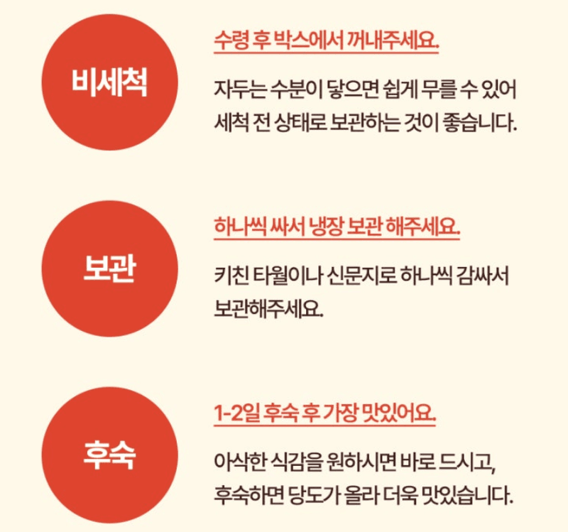 스피드번님의 장터 판매 상품 [하우스 대석자두] 첨부 사진
