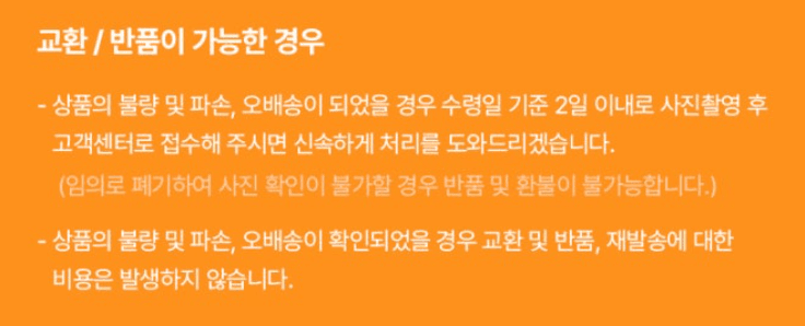 스피드번님의 장터 판매 상품 [하우스 살구] 첨부 사진