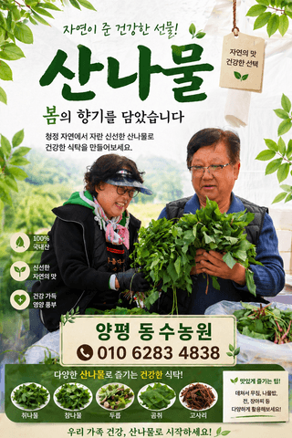 곽희동님의 자유주제 · 자유게시판 작성글 사진