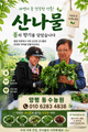 홈 갤러리 이미지
