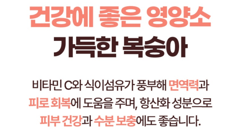 스피드번님의 장터 판매 상품 [하우스 털복숭아] 첨부 사진