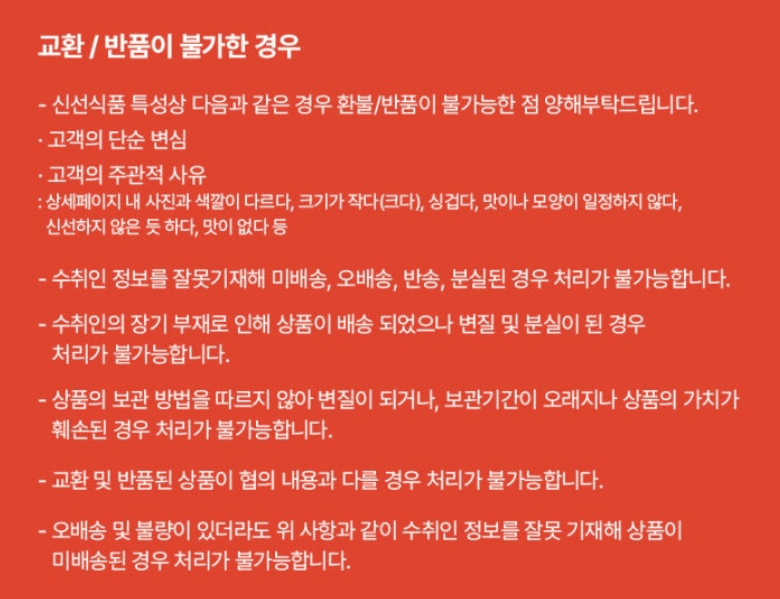 스피드번님의 장터 판매 상품 [하우스 대석자두] 첨부 사진