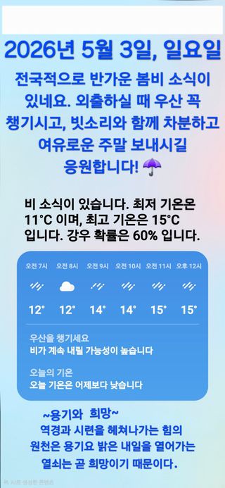 Kns4324님의 자유주제 · 자유게시판 작성글 사진