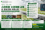팜모닝 자유주제·자유게시판 게시글 이미지
