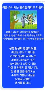 Kns4324님의 자유주제·자유게시판 작성글 사진