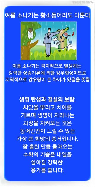 Kns4324님의 자유주제 · 자유게시판 작성글 사진