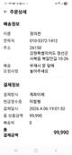홈 갤러리 이미지