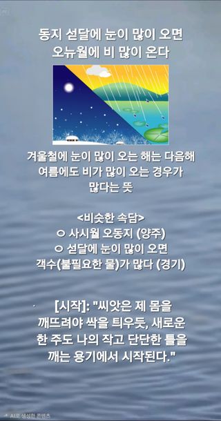 Kns4324님의 자유주제 · 자유게시판 작성글 사진
