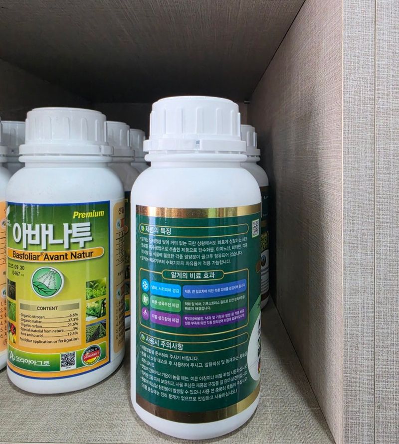 신탄진농약비료마트님의 장터 판매 상품 [코리아아그로 알게 500ml] 첨부 사진