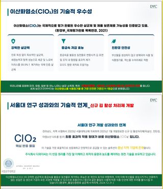 비옥토님의 자유주제 · 자유게시판 작성글 사진