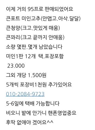 삼성농산님의 작성글 사진