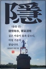 정진해님의 자유주제·자유게시판 작성글 사진