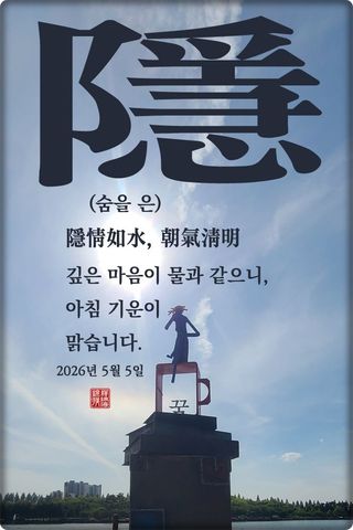 정진해님의 자유주제 · 자유게시판 작성글 사진