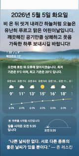 팜모닝 자유주제·자유게시판 게시글 이미지
