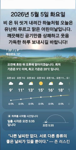 Kns4324님의 자유주제 · 자유게시판 작성글 사진
