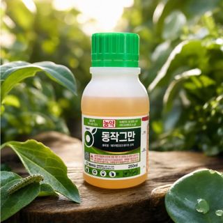 대산농사대장님의 고추 · 비료•농약 작성글 사진
