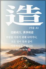 팜모닝 자유주제·자유게시판 게시글 이미지