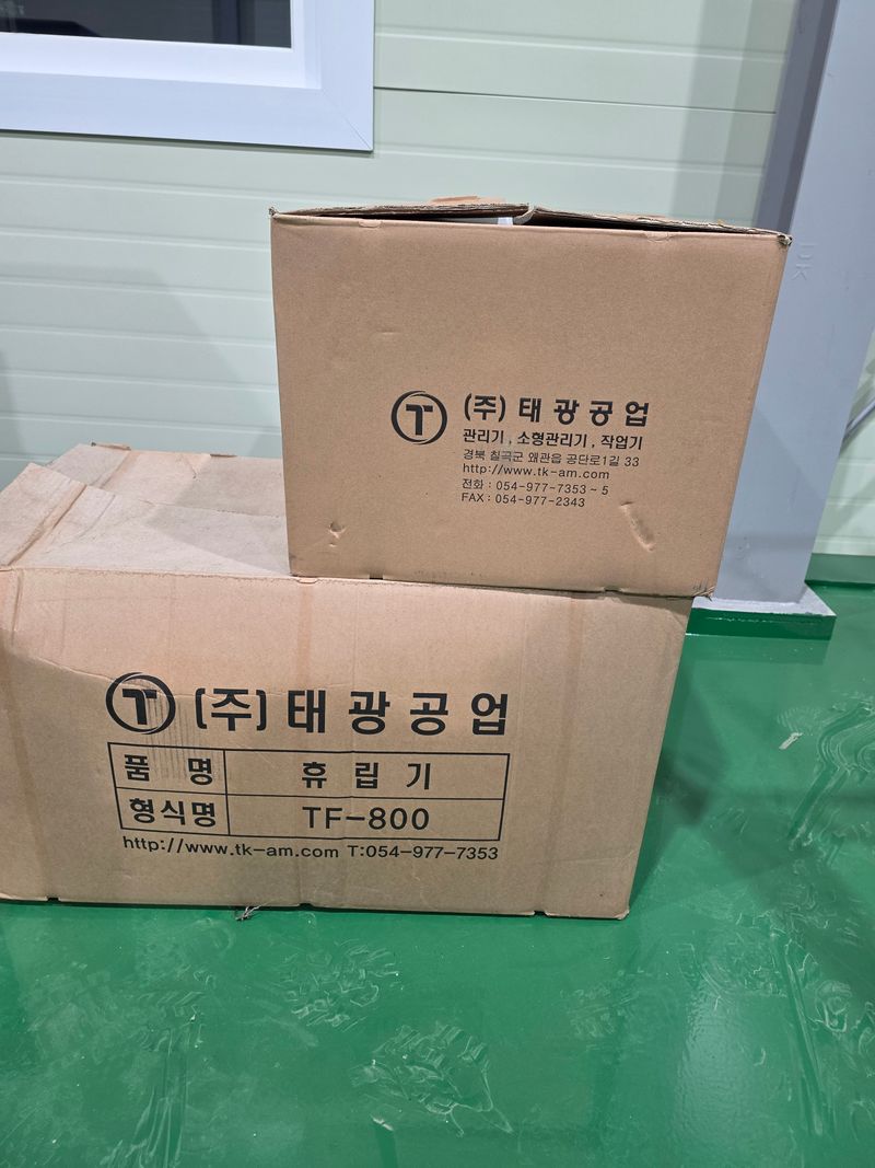 최도윤(중고농기계)님의 장터 판매 상품 [태광관리기TKC1100KS판매합니다] 첨부 사진