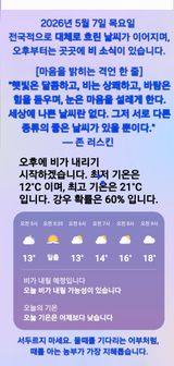 Kns4324님의 자유주제·자유게시판 작성글 사진