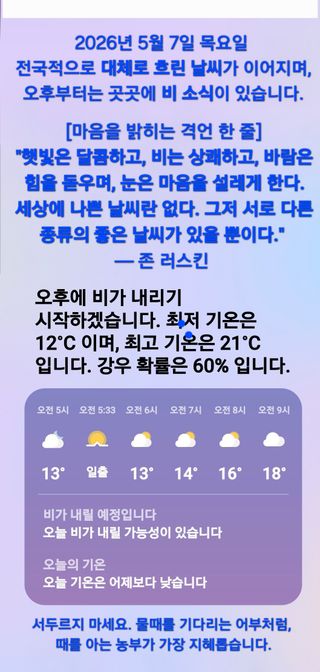 Kns4324님의 자유주제 · 자유게시판 작성글 사진