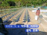 박성민님의 자유주제·자유게시판 작성글 사진