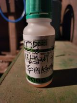 이대석님의 자유주제·자유게시판 작성글 사진