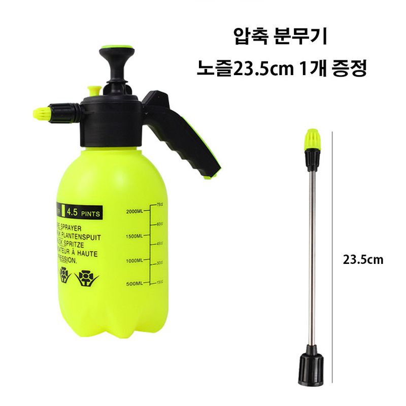 오훈조님의 장터 판매 상품 [자동 압축 분무기 물뿌리개 2L+노즐포함] 첨부 사진