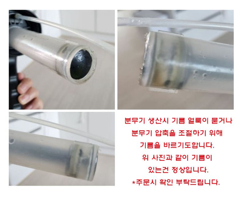 오훈조님의 장터 판매 상품 [자동 압축 분무기 물뿌리개 2L+노즐포함] 첨부 사진